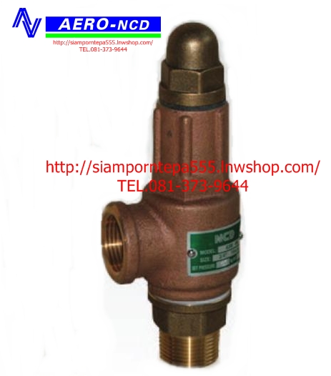 Safety relief valve A3W-04,A3W-06,A3W-10,A3W-15,A3W-20 ขนาด 1/2",3/4",1",1-1/4",1-1/2",2" ทองเหลือง แบบไม่มีด้าม Pressure 3-40 bar 